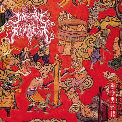 INFERNO REQUIEM - Gloomy Night Stories [CD COVER]